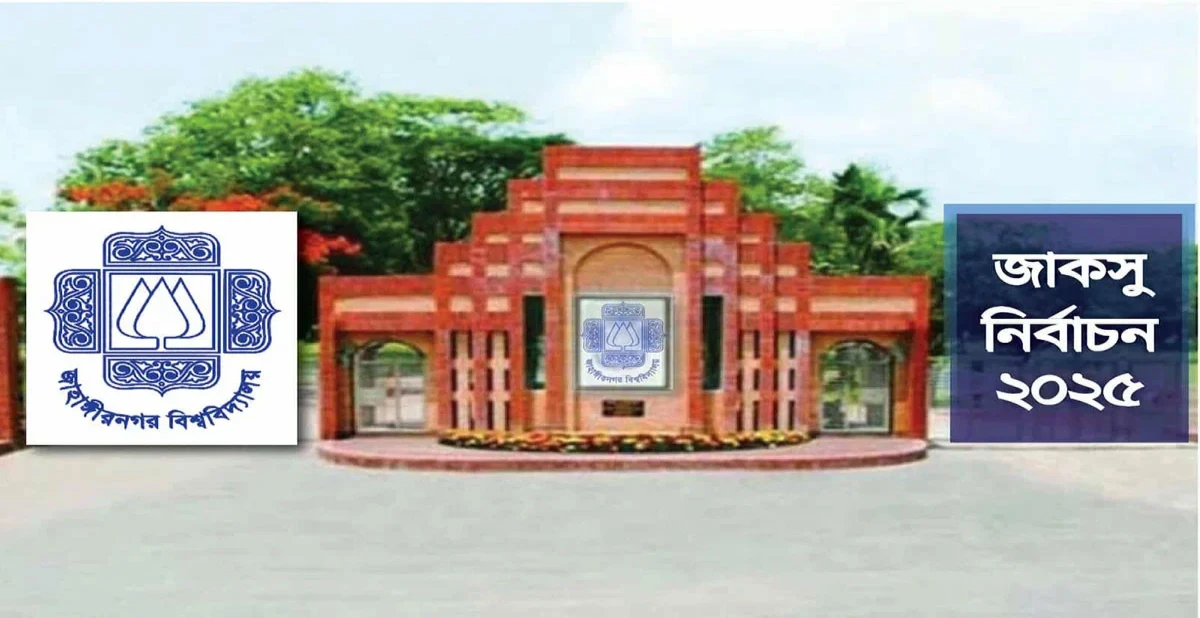 -সংগৃহীত ছবি