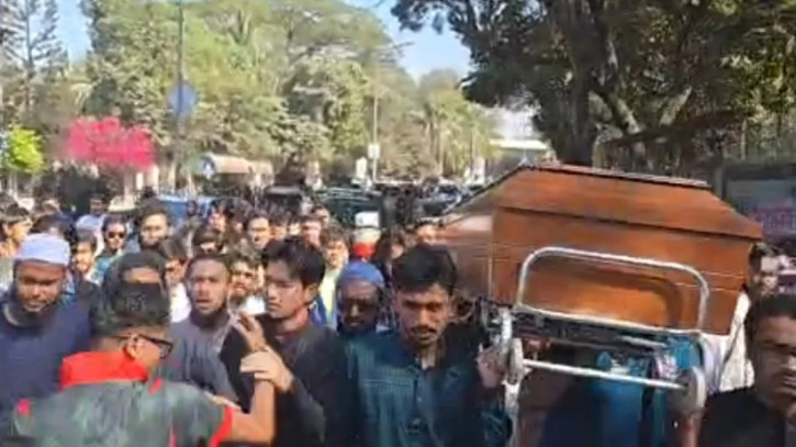 ছবি: সংগৃহীত