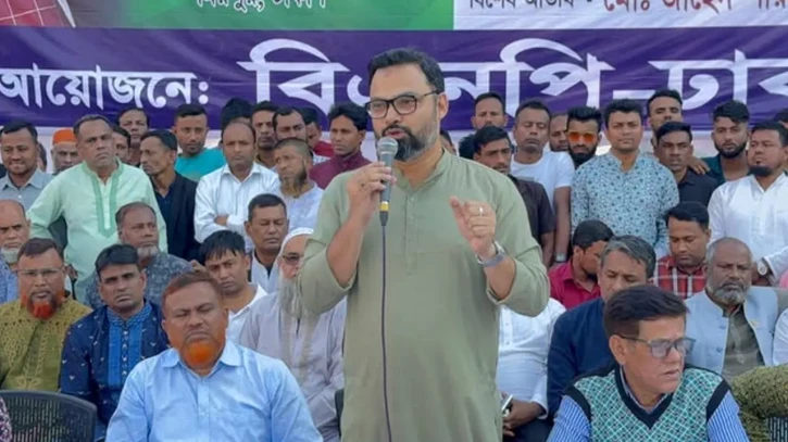 ছবি: সংগৃহীত