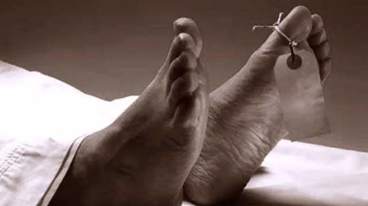 ছবি: সংগৃহীত