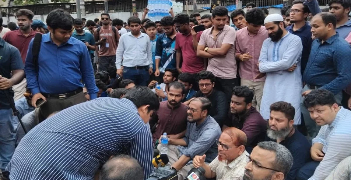 ছবি: সংগৃহীত