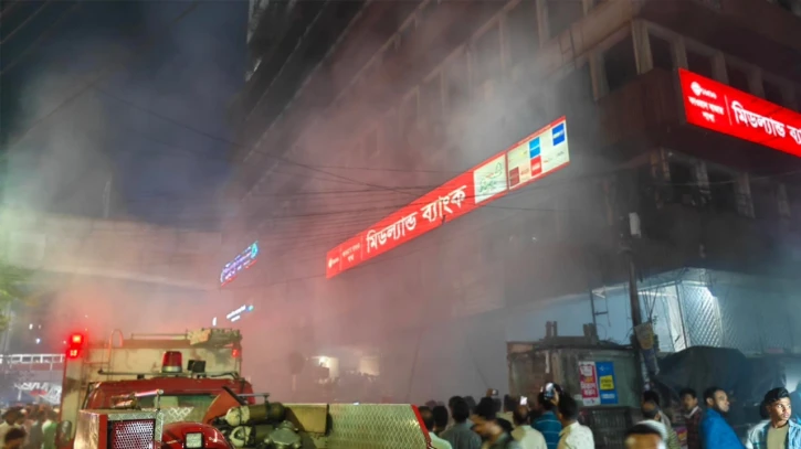 ছবি: সংগৃহীত