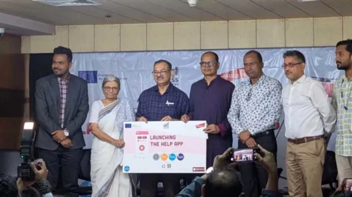 ছবি: সংগৃহীত