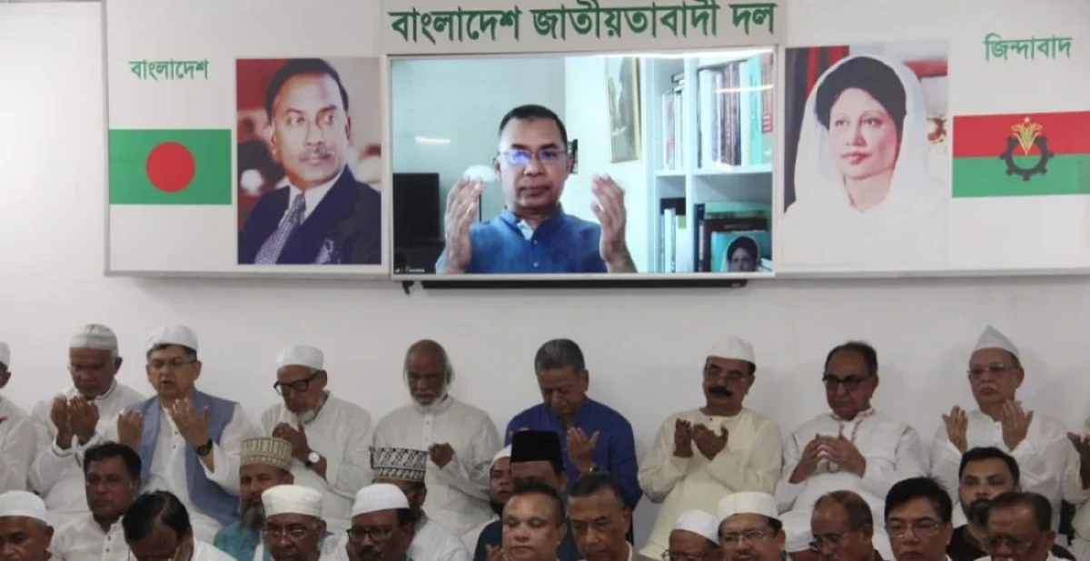 -সংগৃহীত ছবি