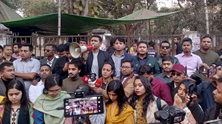 ছবি: সংগৃহীত