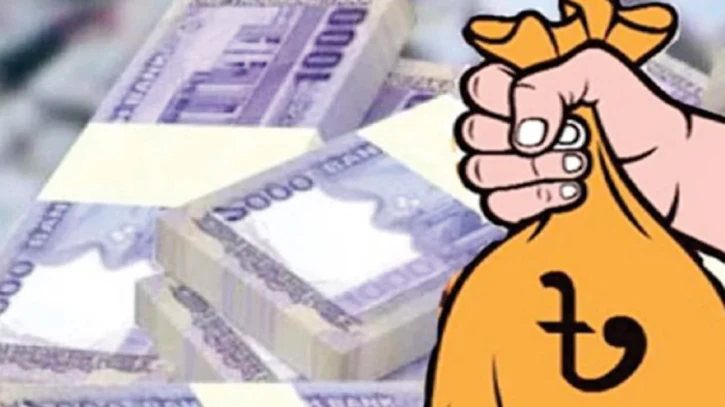 ছবি: সংগৃহীত