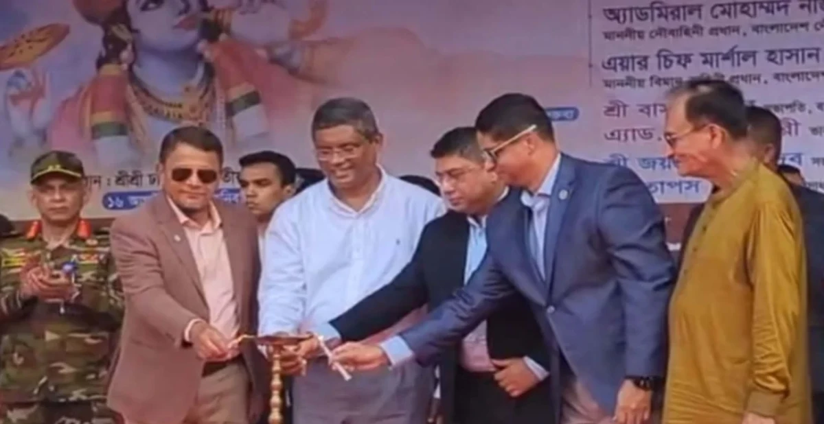 -সংগৃহীত ছবি