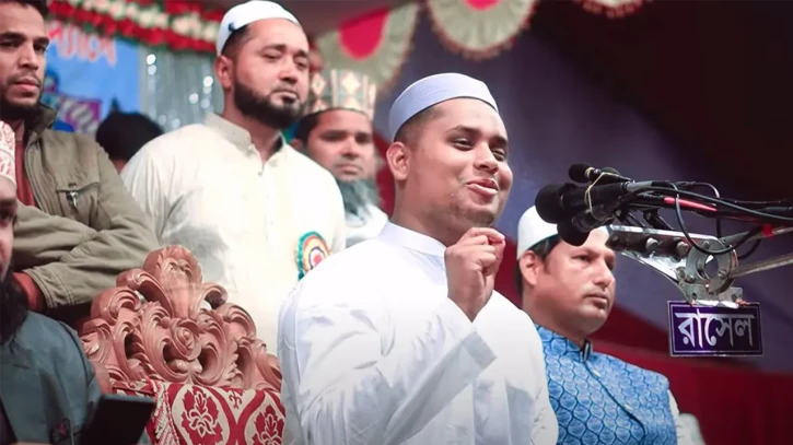 ছবি: সংগৃহীত