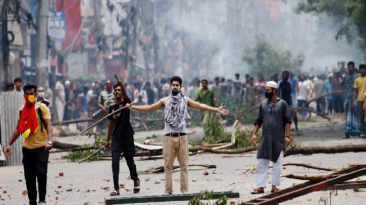 ছবি: সংগৃহীত