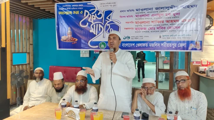 ছবি: সংগৃহীত