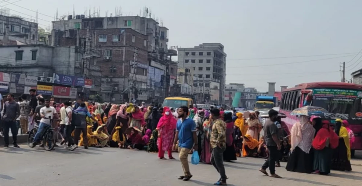 ছবি: সংগৃহীত