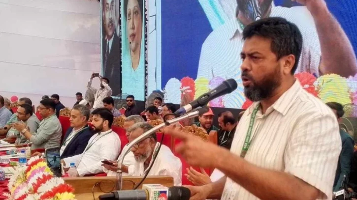 ছবি: সংগৃহীত