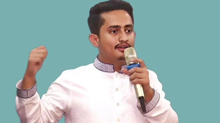 ছবি: সংগৃহীত