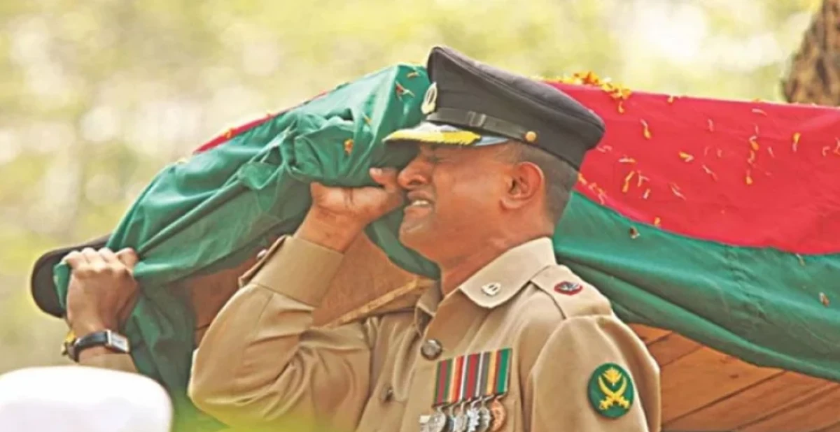 ছবি: সংগৃহীত