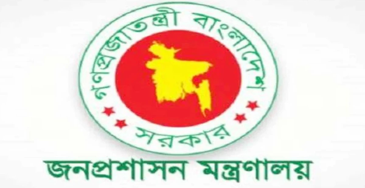 -সংগৃহীত ছবি