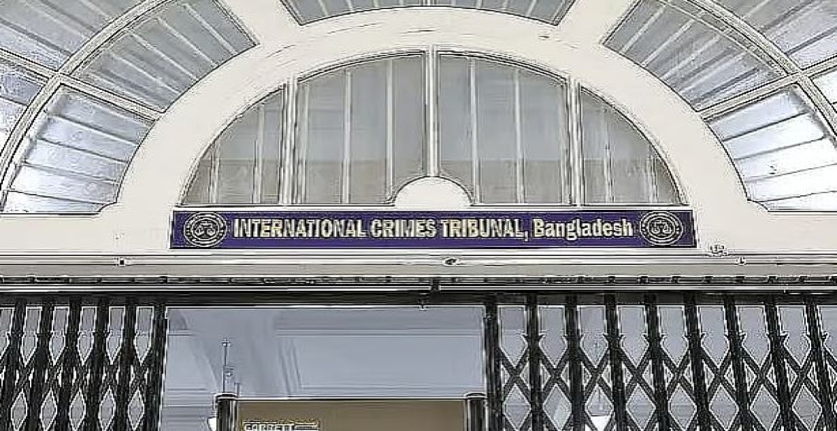 আন্তর্জাতিক অপরাধ ট্রাইব্যুনাল