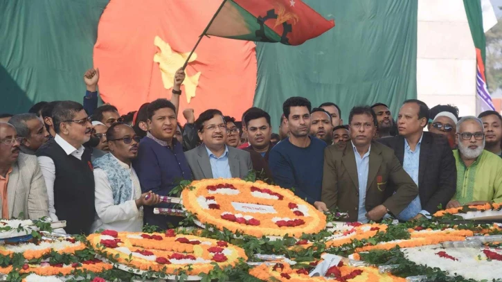 ছবি: সংগৃহীত