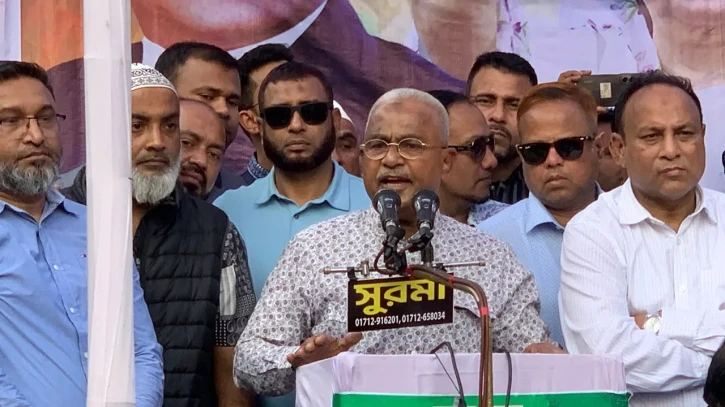 ছবি: সংগৃহীত