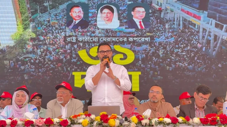 ছবি: সংগৃহীত