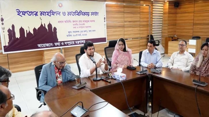 ছবি: সংগৃহীত