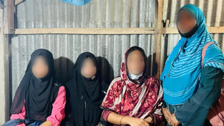 ছবি: সংগৃহীত