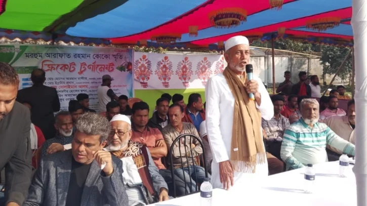 ছবি: সংগৃহীত