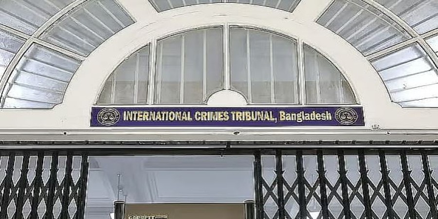 আন্তর্জাতিক অপরাধ ট্রাইব্যুনাল