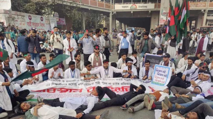 ছবি: সংগৃহীত