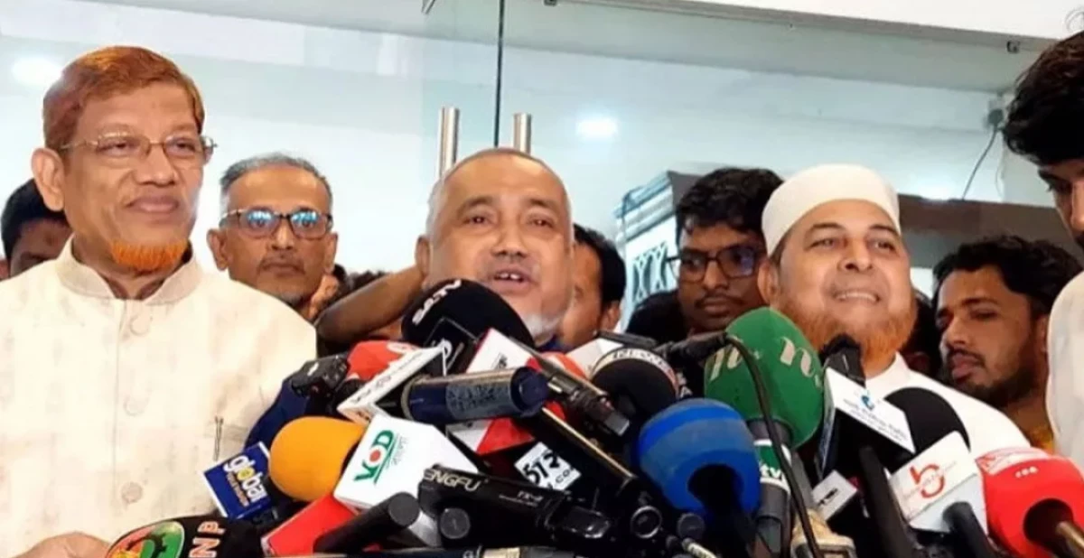 ছবি: সংগৃহীত