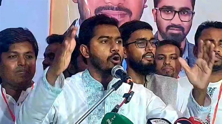 ছবি: সংগৃহীত