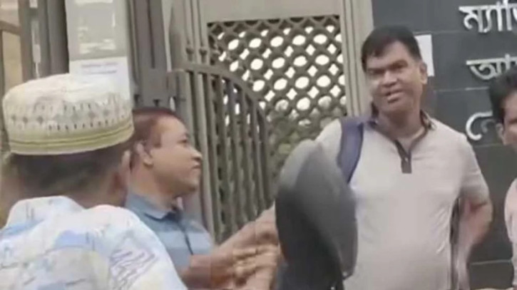 ছবি: সংগৃহীত