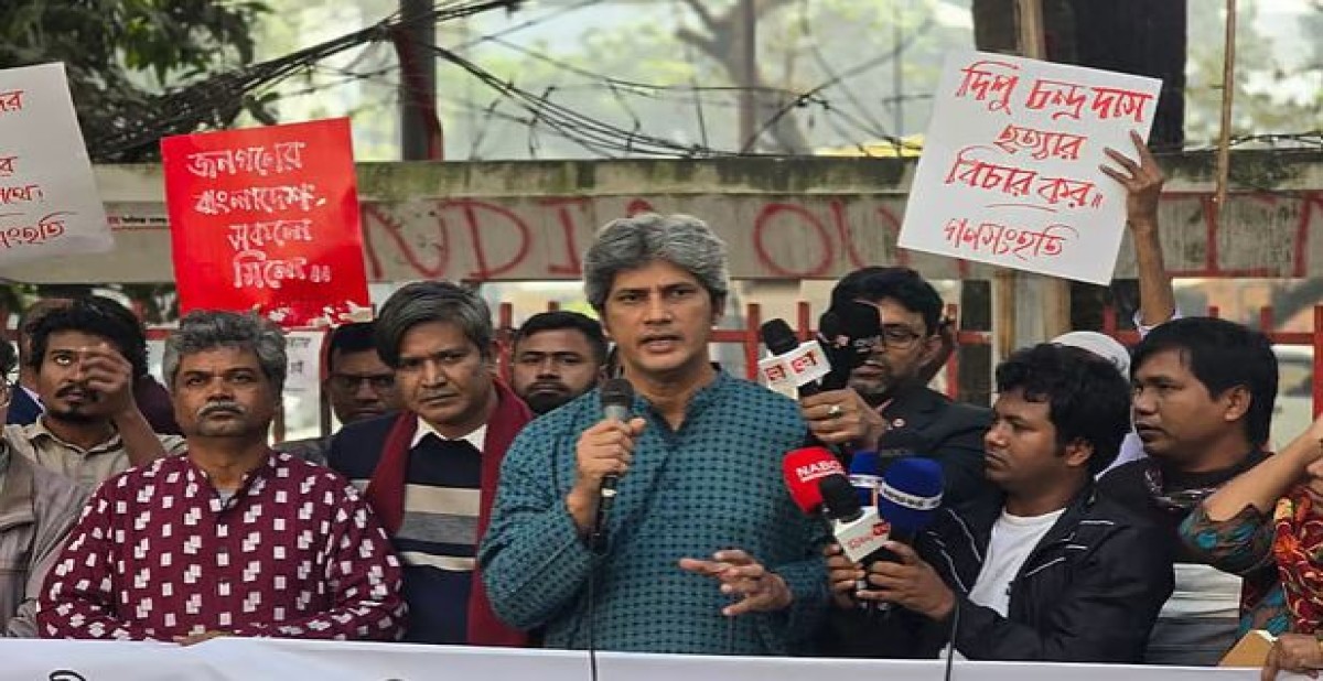 রাজধানীর জাতীয় প্রেসক্লাবের সামনে আয়োজিত প্রতিবাদ সমাবেরাজধানীর জাতীয় প্রেসক্লাবের সামনে আয়োজিত প্রতিবাদ সমাবেশে বক্তব্য দিচ্ছেন গণসংহতি আন্দোলনের প্রধান সমন্বয়কারী জোনায়েদ সাকি। সোমবার, ২২ ডিসেম্বরশে বক্তব্য দিচ্ছেন গণসংহতি আন্দোলনের প্রধান সমন্বয়কারী জোনায়েদ সাকি। সোমবার, ২২ ডিসেম্বর