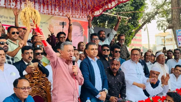 ছবি: সংগৃহীত