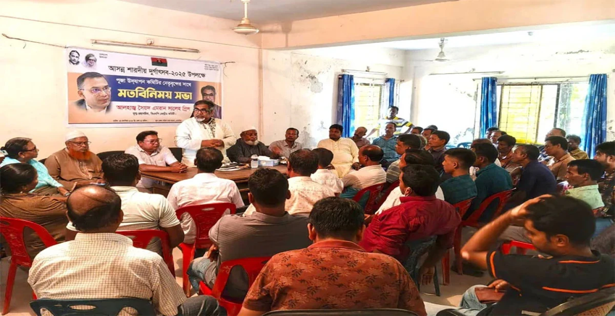 -সংগৃহীত ছবি