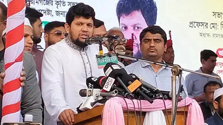 ছবি: সংগৃহীত