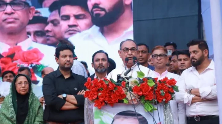 ছবি: সংগৃহীত