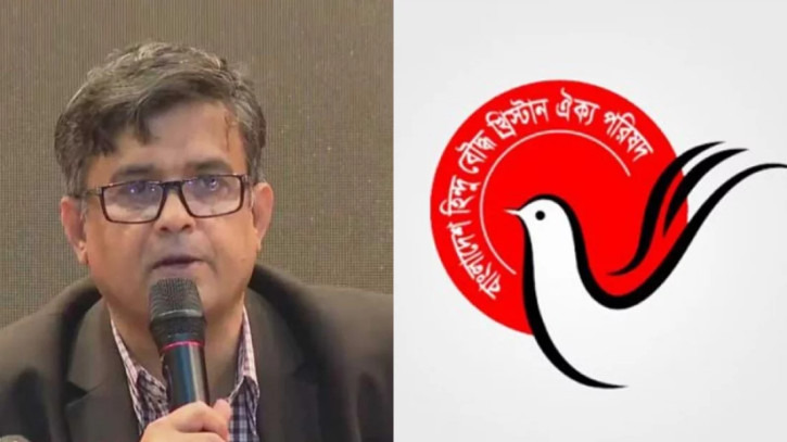 ছবি: সংগৃহীত