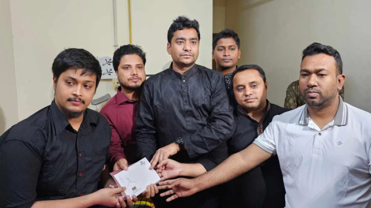 ছবি: সংগৃহীত