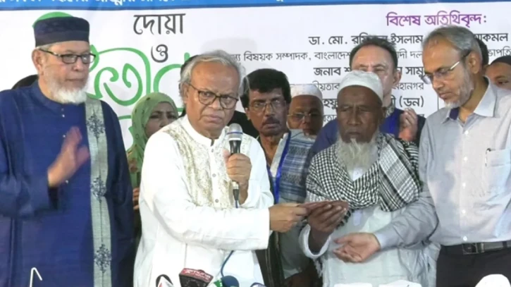 ছবি: সংগৃহীত