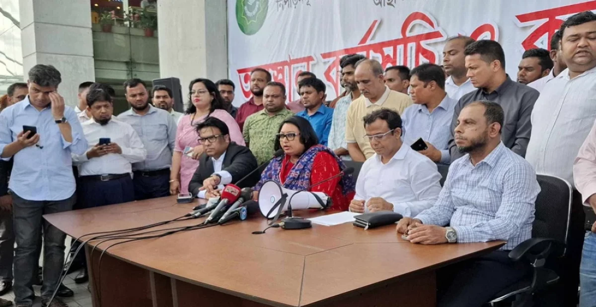 ছবি: সংগৃহীত