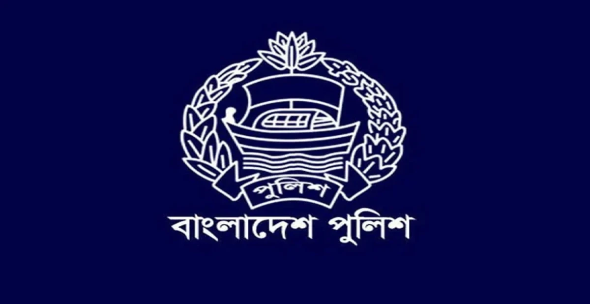 -সংগৃহীত ছবি