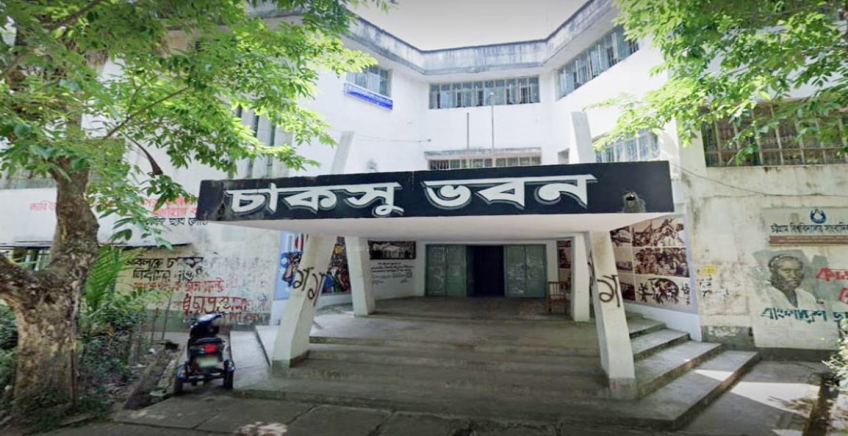 -সংগৃহীত ছবি