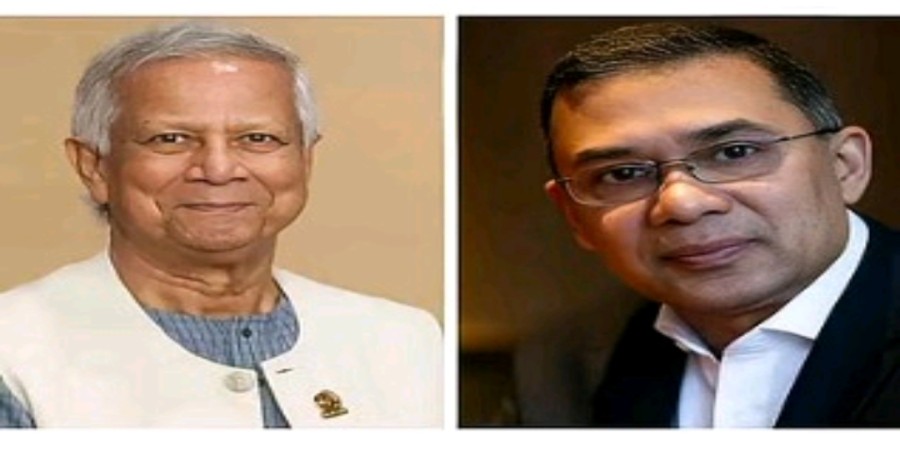 প্রধান উপদেষ্টা অধ্যাপক মুহাম্মদ ইউনূস ও বিএনপির ভারপ্রাপ্ত চেয়ারম্যান তারেক রহমান