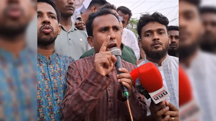 ছবি: সংগৃহীত