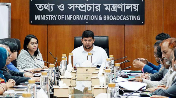 ছবি: সংগৃহীত