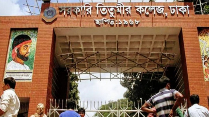 ছবি: সংগৃহীত