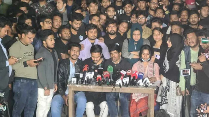 ছবি: সংগৃহীত