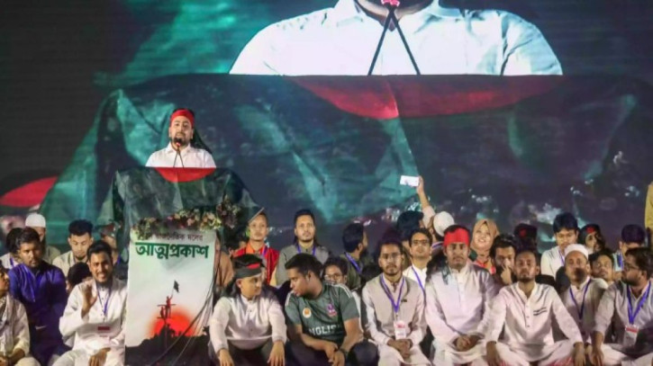 ছবি: সংগৃহীত