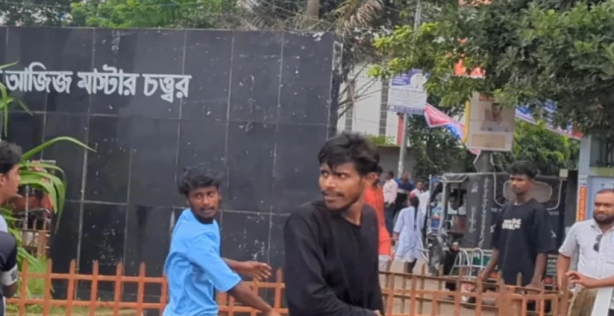ছবি: সংগৃহীত