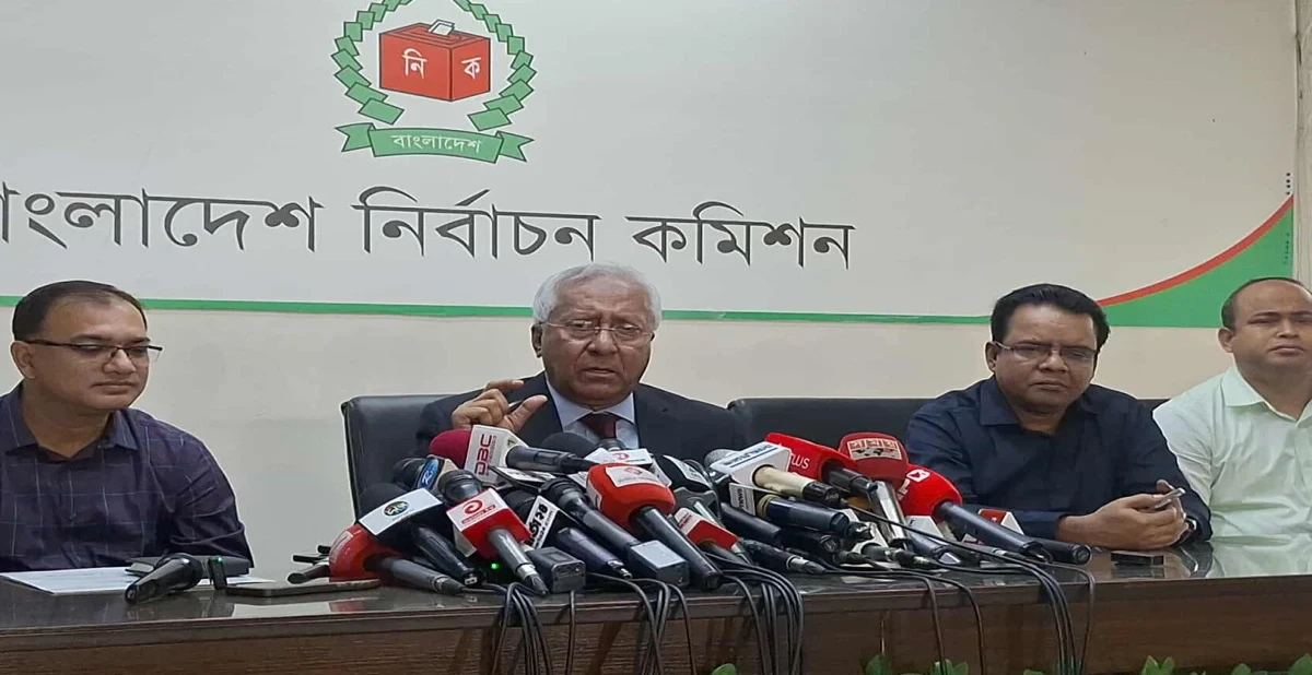 -সংগৃহীত ছবি